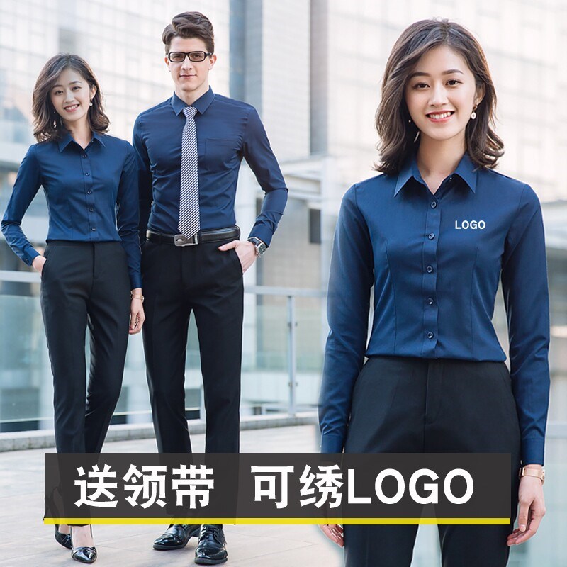 好货衬衫男正装长袖夏短袖男女灰色工装衬衣套装4S店工作服定制绣