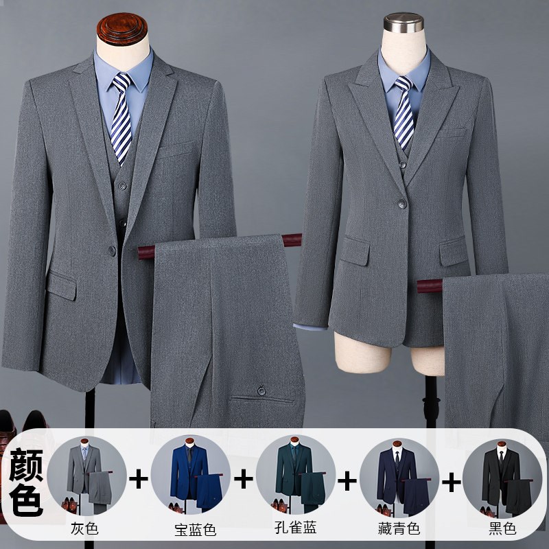 好货西服套装男职业装正装男女同款商务工装售楼部4S店经理工作服