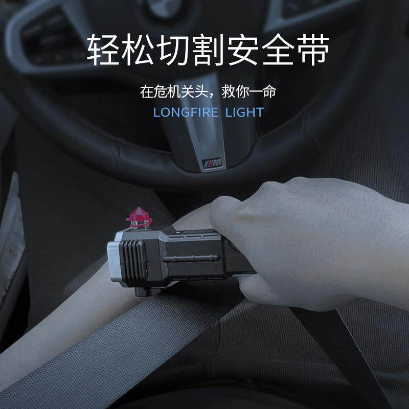 极速新世界工厂供应链新疆西藏包邮多功能手电筒汽车安全锤USB充