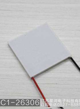 TEC1-26306 高电压DC密集型医疗器械用半导体制冷片50*50mm