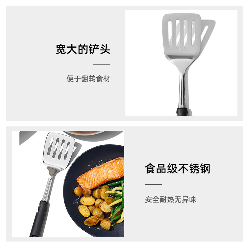 极速OXO奥秀不锈钢锅铲子炒菜家用厨具长柄炒铲大号煎铲菜铲漏铲