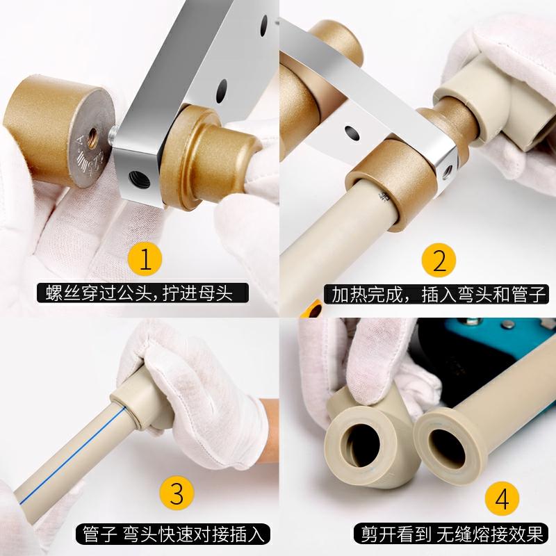 好货。塑焊机水管热容器热合机焊温控管接头焊接电容器热熔器塑料