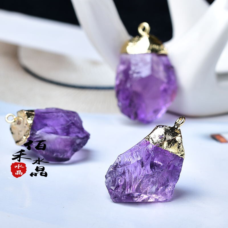 好货天然巴西紫水晶原石摆件紫色吊坠矿石标本能量石情侣配饰礼物