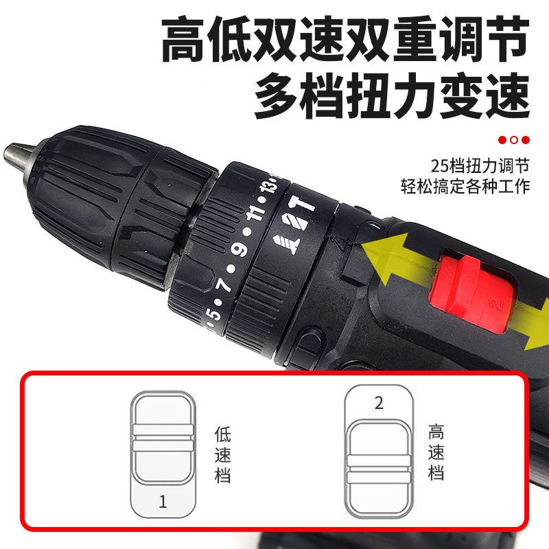 。锂途锂电钻充电式电钻小电钻电钻冲击多功能电动螺丝起子电钻