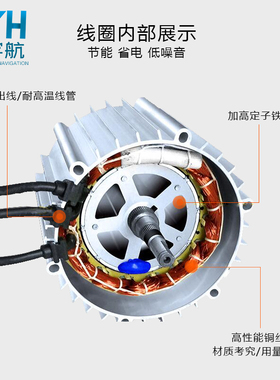 宇航电动三轮车车60v72v2200w2500w3000w4000w大功率无刷中置减速
