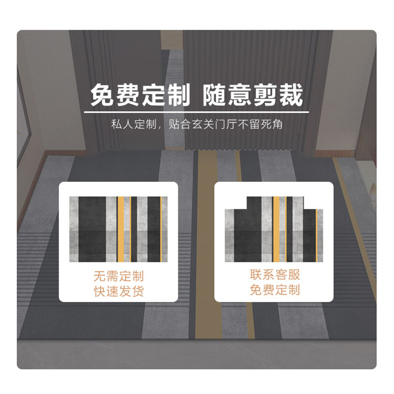 入户门地垫轻奢简约玄关门垫子耐脏家用进门地毯厨房卧室门口脚垫