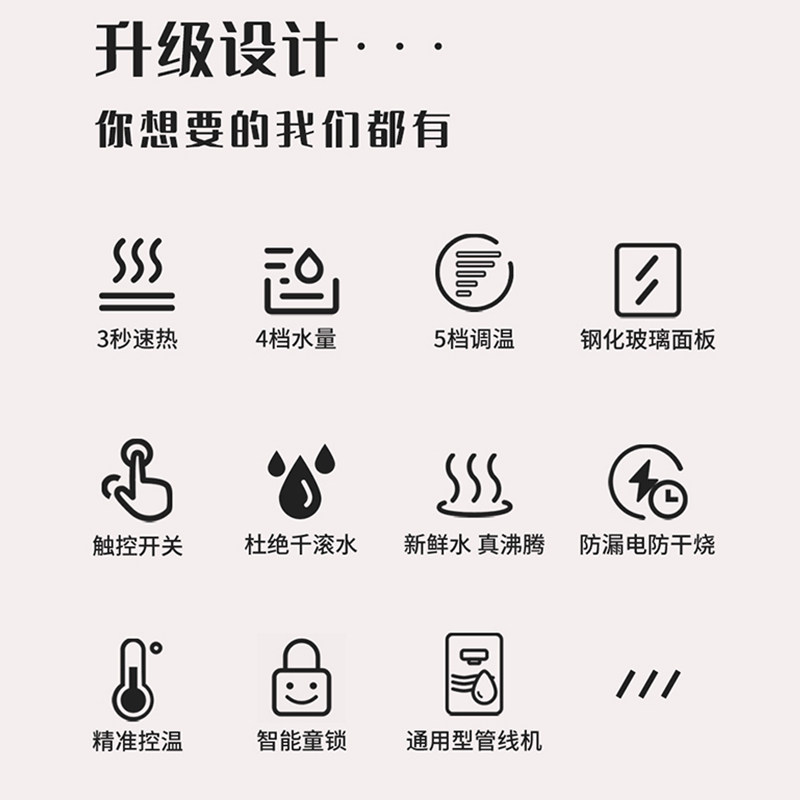 好货管线机家用即热挂壁式桶装水自吸冷热直饮调温下置水桶速热饮