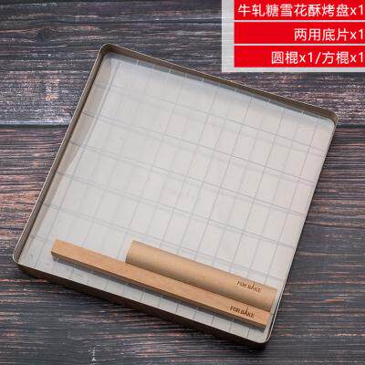 极速不粘家用烤盘烤箱用不粘雪花酥牛轧糖烘焙模具长方形月饼盘