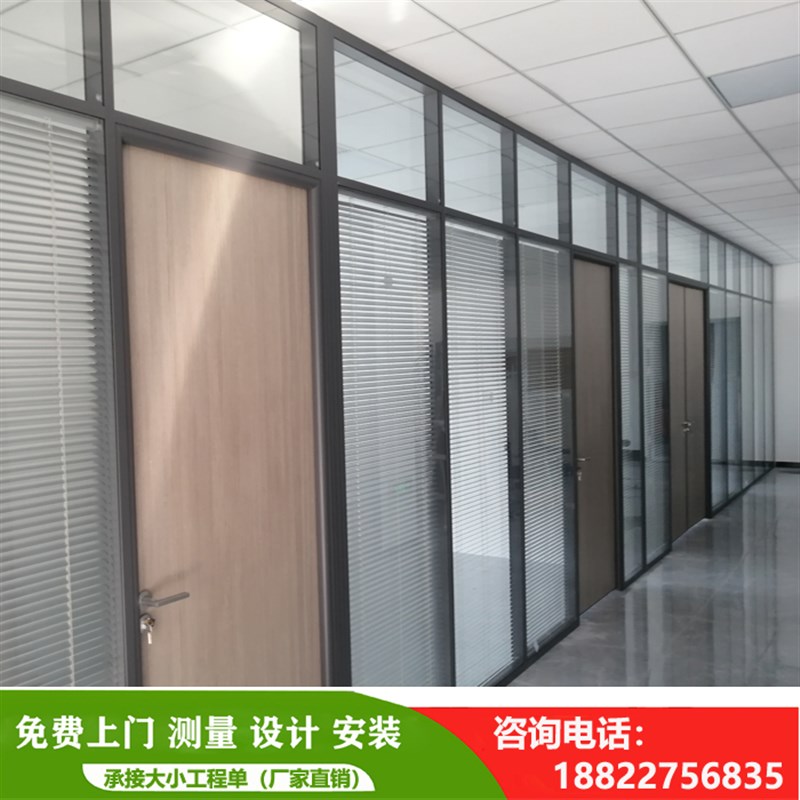好货办公室玻璃隔断墙铝合金双层内置百叶钢化中空玻璃高隔断隔音