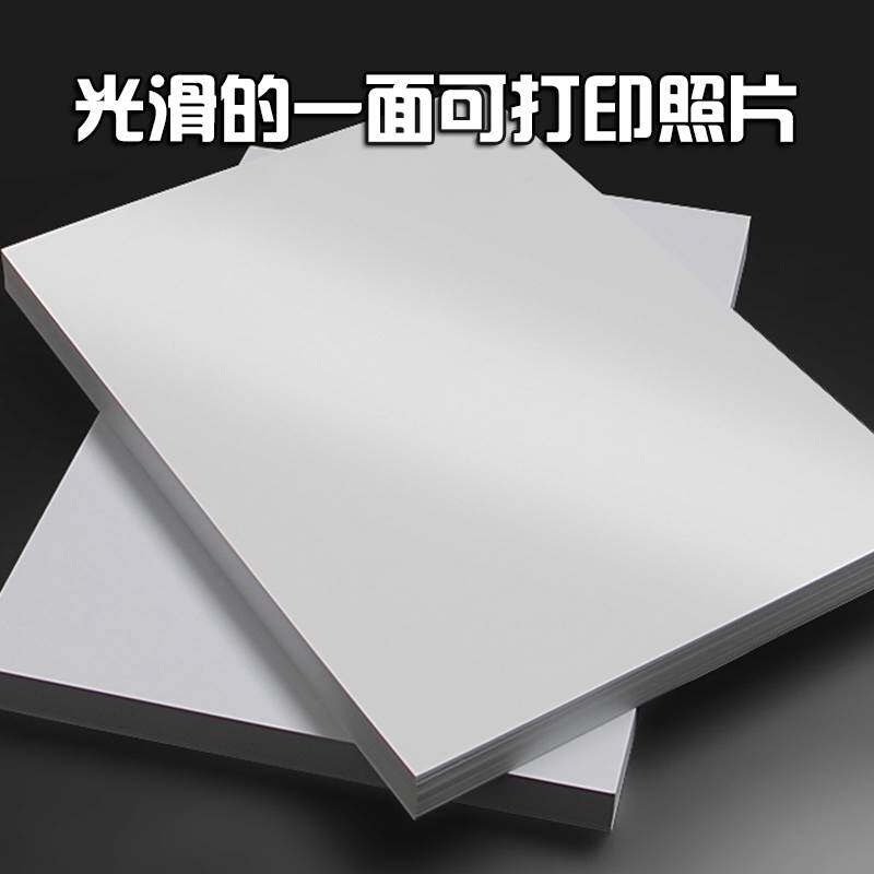 好货单面哑光白卡纸铜版卡纸厚硬麦克笔水彩笔手绘画纸水彩笔美术