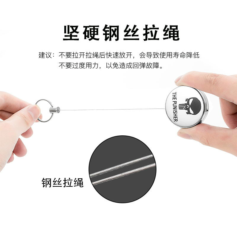 极速收缩钥匙扣 拉伸 自动易拉扣金属钢丝尼龙可携式钥匙扣挂绳
