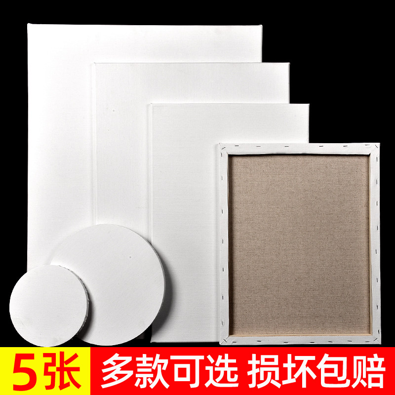 好货油画框油画布画材练习亚麻油画内框纯棉画板油画颜料工具美术