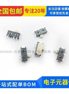 (10个)MSK-12C02 7P贴片拨动 7脚 七脚 拨动开关 MP3用 小型开关