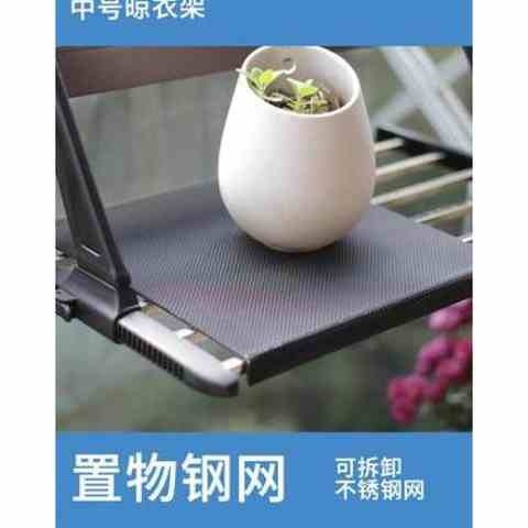 好货窗口晾晒杆高层防风神器公寓晾衣神器窗户上的凉衣架网盗窗晾