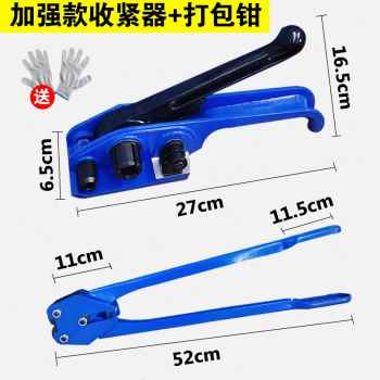 好货厂促新i1608塑钢带打包带机捆绑带PErT塑胶包装绳编织带pp手