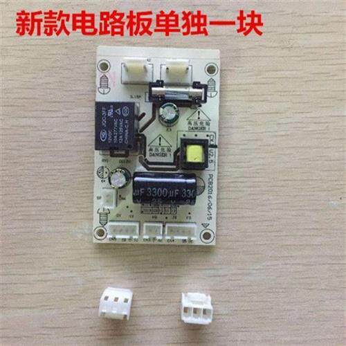 极速包邮全自动感应擦鞋机电路板感应线感应器监视器线路板配件