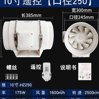 好货新品管道强力厨房小型排风机非静音换气排气扇6寸220v轴流家