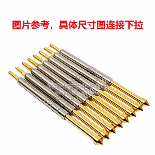 厂促华荣华探针PH1A 2B 3E 4D 5E 6G H九爪 J尖头 Q凹杯头一体品