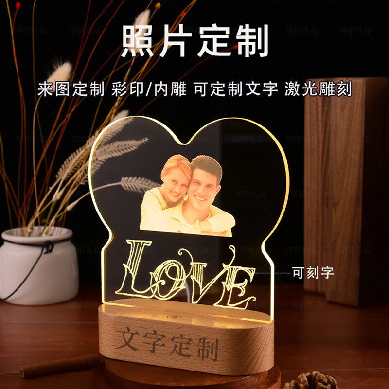 极速厂家跨境爱心水晶摆饰定制图案照片刻字节日礼物床头灯小夜灯