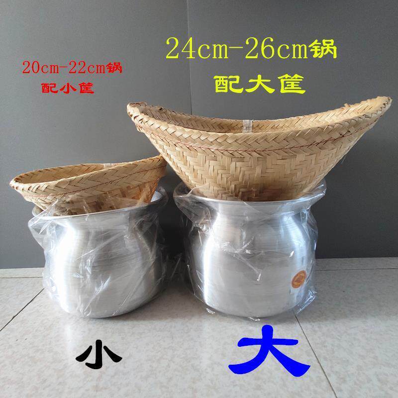 泰国蒸饭寮国蒸糯米饭蒸锅蒸凤梨饭泰式蒸芒果饭泰国饭厅包邮