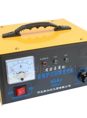 好货。充电机大功率 纯铜 12v24v汽车电瓶充电器孙大灯充电机家用