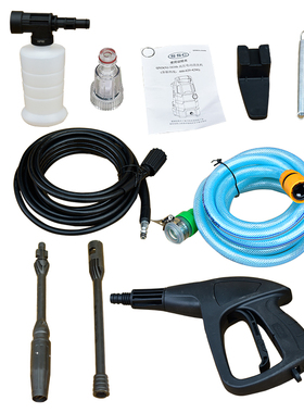 SSC高压洗车机家用220V电动清全自动洗车器可携式1616H