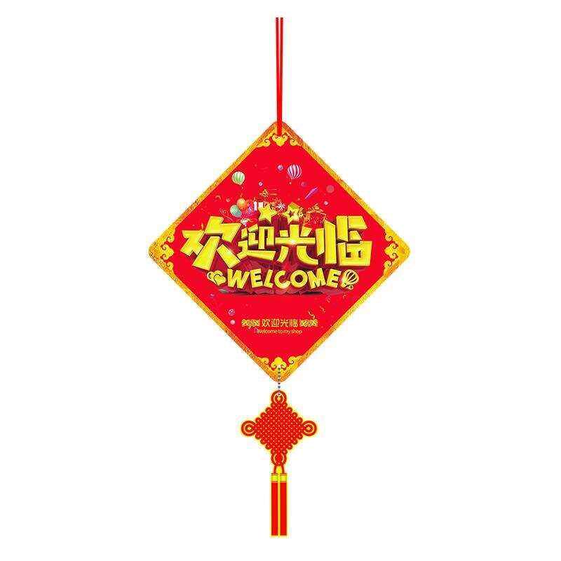 极速周年庆吊旗店庆挂旗开业大吉装饰店铺市店面珠宝店屋顶悬吊式