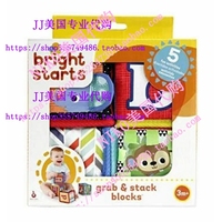 极速Bright Starts Grab and Stack Block Toy