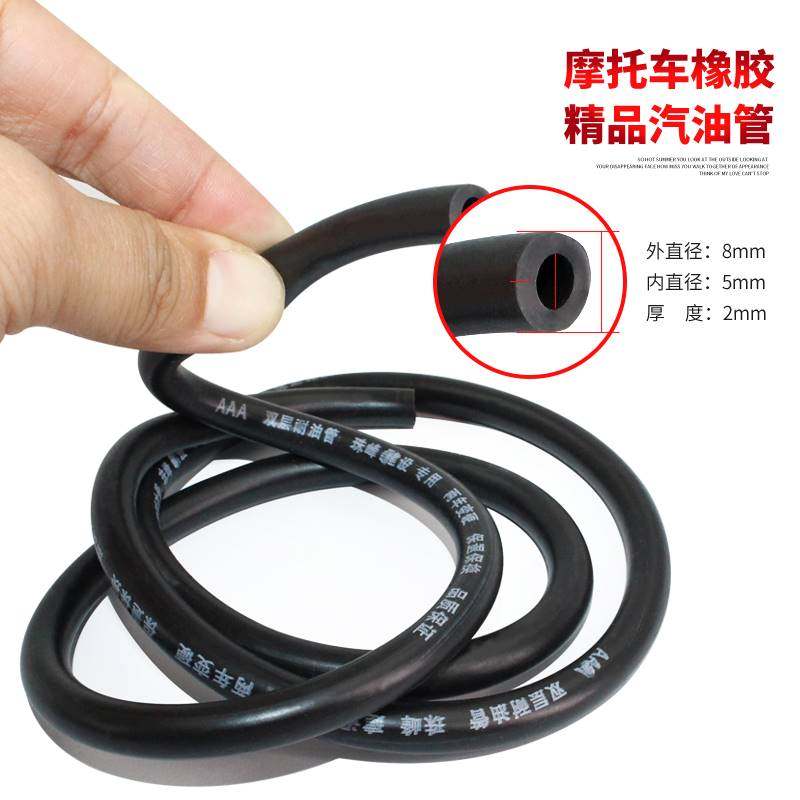 软机车化器连接管油管汽油管管燃油管导油管么托车橡胶么托油车,摩托车/装备/配件,油箱/油箱盖,淘宝优惠券,粉丝福利购,淘宝优惠卷