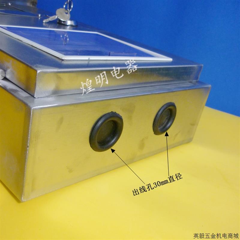 好货定做不锈钢电表箱外外防水箱制力控动柜室内室户箱火表箱配电