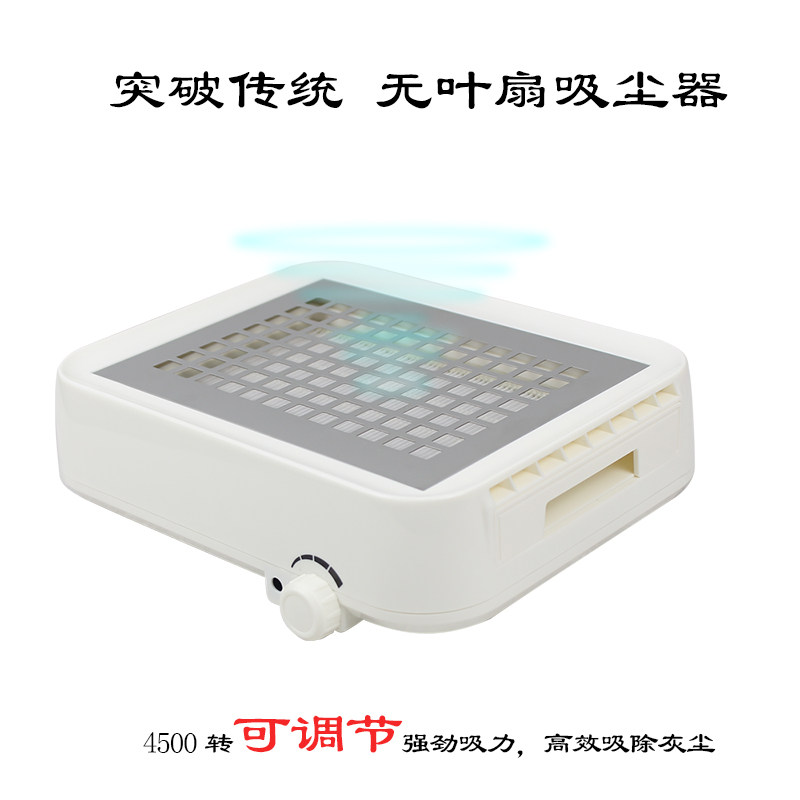 好货杰事达A8大吸力可调节美甲吸尘器指甲粉尘机美甲店专用美甲工
