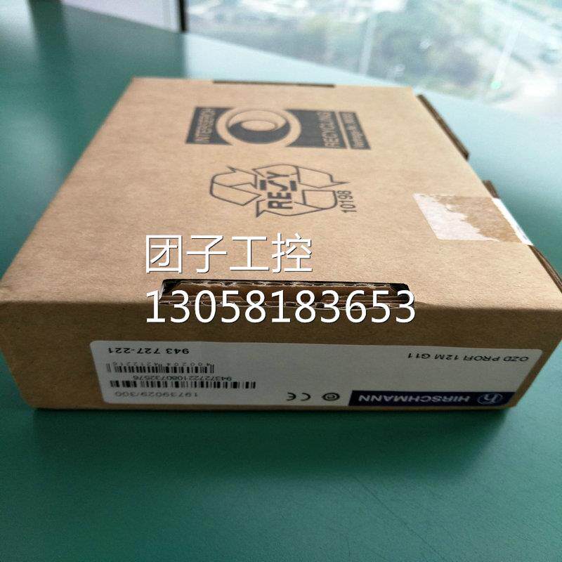 极速!SFP-GIG-LX/LC赫斯曼工业交换机五口5/4/8/16/24口百兆千询