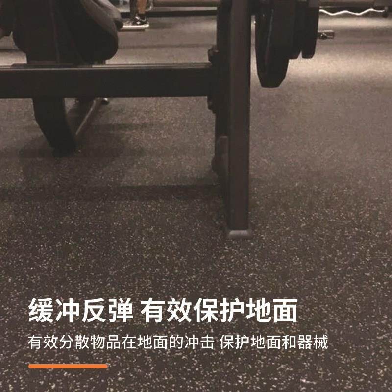 极速隆迈健身房橡胶地垫室内隔音减震地垫防滑阻燃耐磨器材橡胶垫