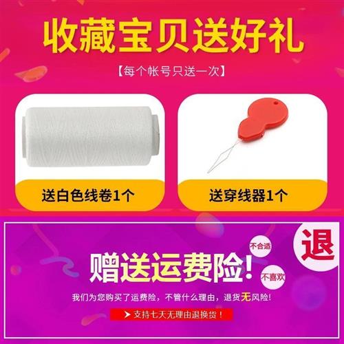 好货大眼大号针手工缝被子针家用大孔缝衣服针线免穿线手缝针盲人