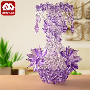 手工串珠花瓶材料包diy编织散珠子制作创意家居客厅成人吊坠饰品