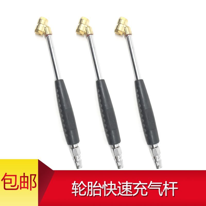 好货汽车轮胎打气嘴充气嘴快速加气咀带勾冲气压表充气杆