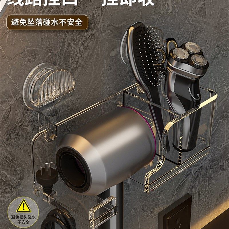 吹风机置物架化妆室墙上免打孔吹风机支架固定器浴室壁挂吹风机挂,家庭/个人清洁工具,吹风机置物架,淘宝优惠券,粉丝福利购,淘宝优惠卷
