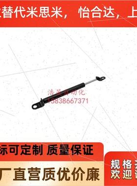 氮气支伸缩杆弹簧万向安装型FHJ46-15050/180100/22050/27150A/B/