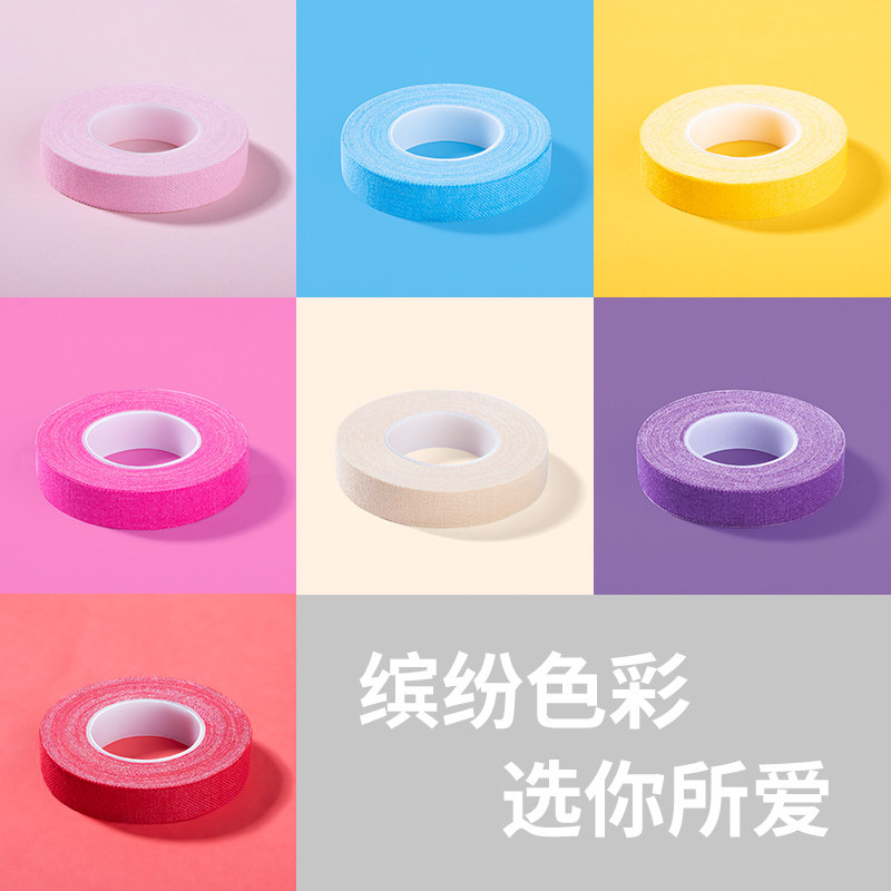 古筝胶布专业演奏型儿童成人透气彩色胶带古筝指甲专用胶带