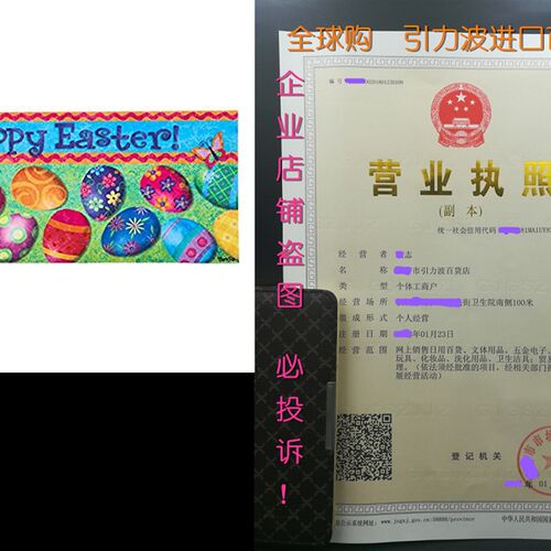 好货Sassafras Decorative Insert Mat, 10x22 Inches, Happy Eas