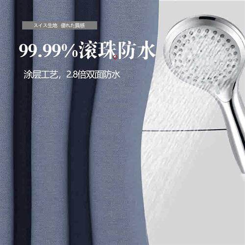 极速酒店纯色浴帘加厚防水防霉浴帘布浴室隔断窗化妆室浴帘套装免