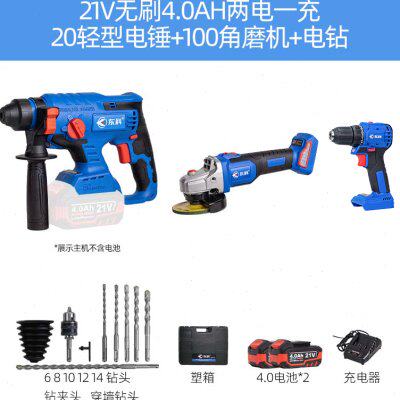 极速新品20离合轻型直流充电电锤钻无刷冲I击钻电镐电钻三用大功
