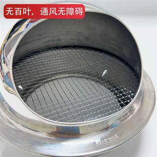 加厚不锈钢防雨帽油烟机排烟管道室外防风罩化妆室通风排气防鸟罩