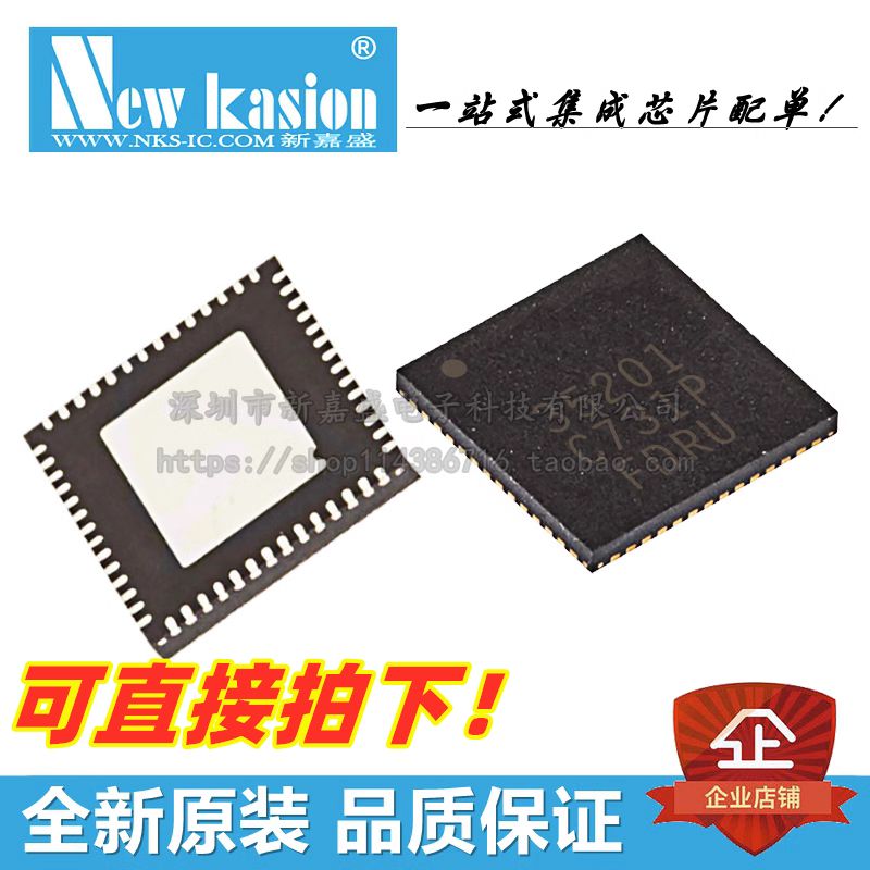 全新原装 IR35201MTRPBF QFN-56 贴片IR35201M 电源管理 芯片