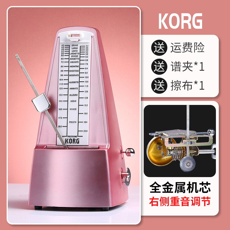 机械节拍器古筝专用钢琴吉他通用小提琴葫芦丝检定考试节奏打拍器