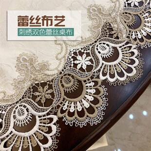 极速茶几桌布椭圆形北欧茶几垫美式新中式圆桌布艺蕾丝桌垫书桌餐