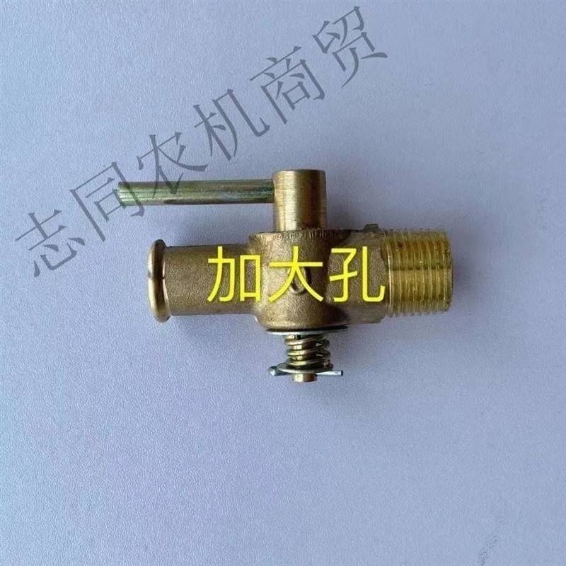 纯铜放水开关放水阀柴油机单缸放水开关农用车多缸拖拉机放水开关