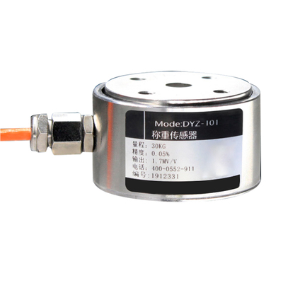 YLD-101柱式称重传感器不锈钢材质拉压力双向测力微型小型秤重量