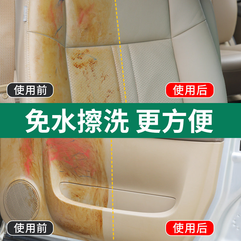 极速汽车内饰清洗剂神器免洗用品强力去污清洁多功能泡沫洗车液黑