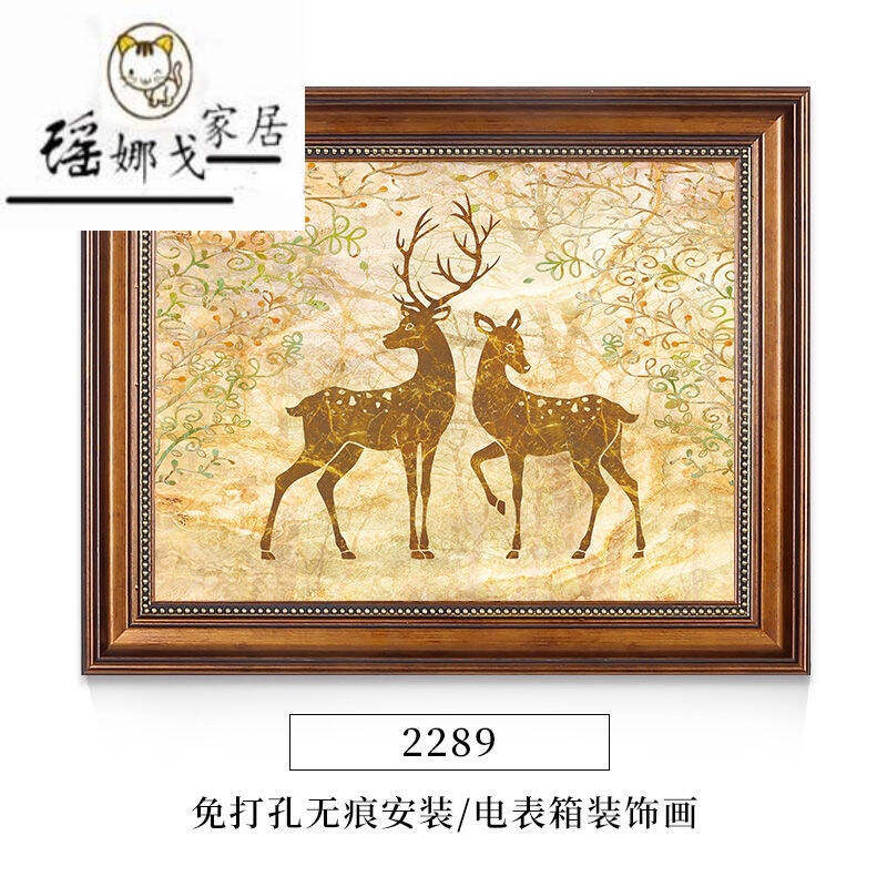 好货电表箱装饰画免打孔n可推拉遮挡总开关弱电箱电闸盒多媒体美